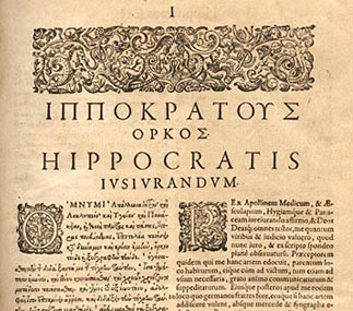 Ο όρκος που αποδίδεται στον Ιπποκράτη θεωρείται η παλαιότερη κωδικοποίηση της ιατρικής δεοντολογίας.