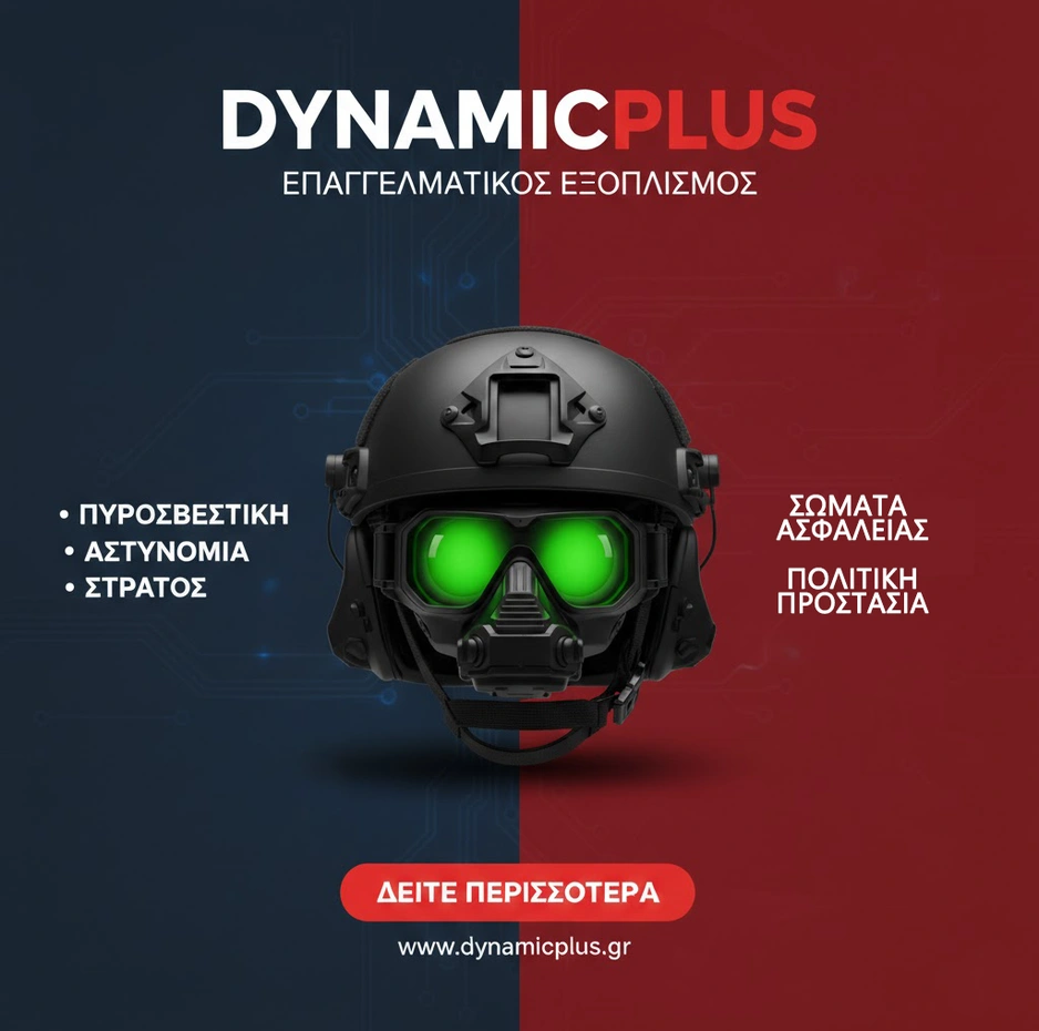 Dynamic-Plus