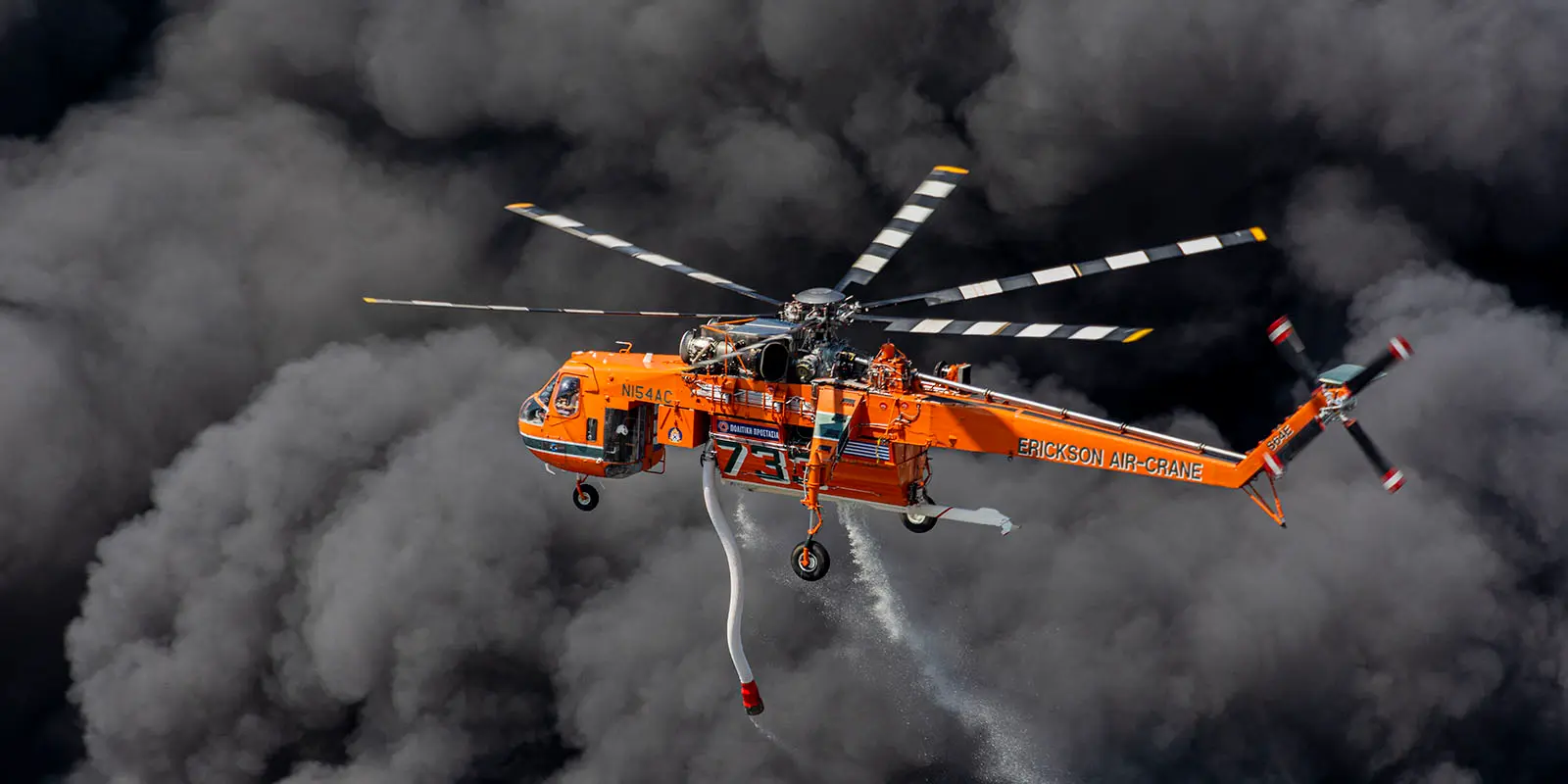 Erickson S-64 Air Crane Erickson S-64 Air Crane σε επιχείρηση αεροπυρόσβεσης