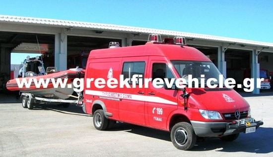 Καταδυτικό όχημα του Πυροσβεστικού Σώματος για υποστήριξη υποβρύχιων διασώσεων