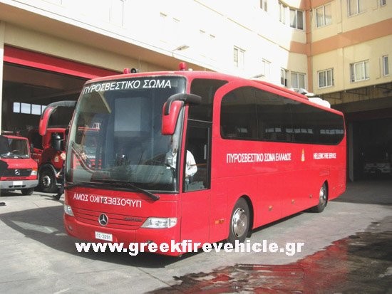 Κινητό επιχειρησιακό κέντρο του Πυροσβεστικού Σώματος